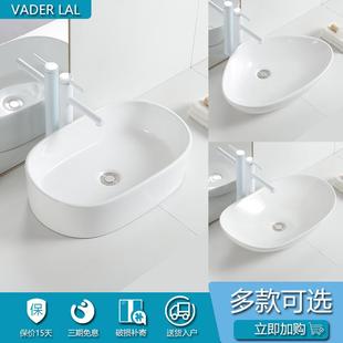 现代陶瓷椭圆台上盆卫生间洗脸盆家用艺术盆阳台洗手盆小尺寸单盆