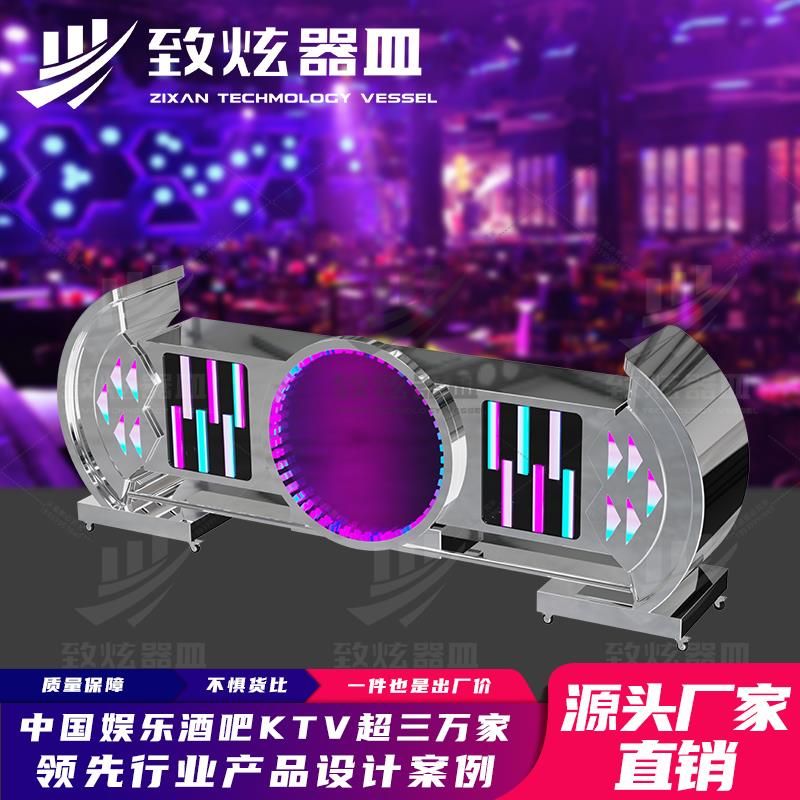 需定制致炫 ktv酒吧dj台打碟台发光调音桌可移动电音包厢夜店打碟