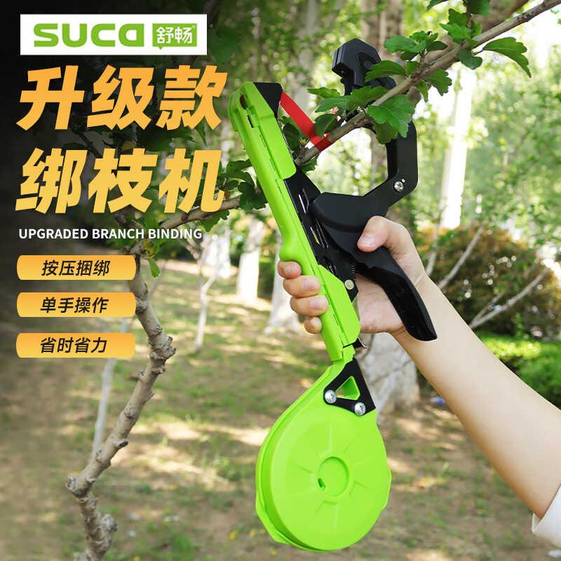 新款葡萄绑枝机百香果番茄绑藤绑枝神器辣椒果树黄瓜绑蔓器捆绑带