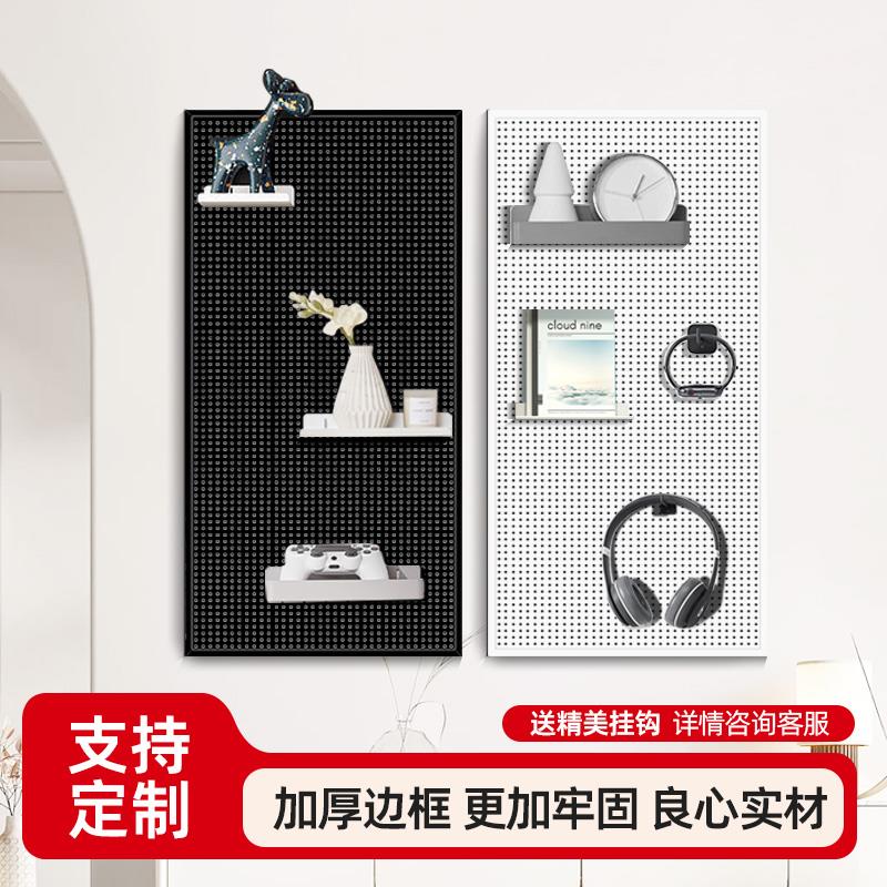 圆孔洞洞板置物架货架不锈钢多功能收纳挂袜子饰品五金工具挂板墙