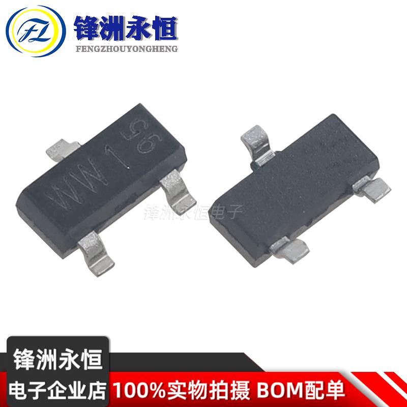 BAT54C/WW1 LBAT54CLT1G/5C 原装 贴片肖特基二极管SOT-23