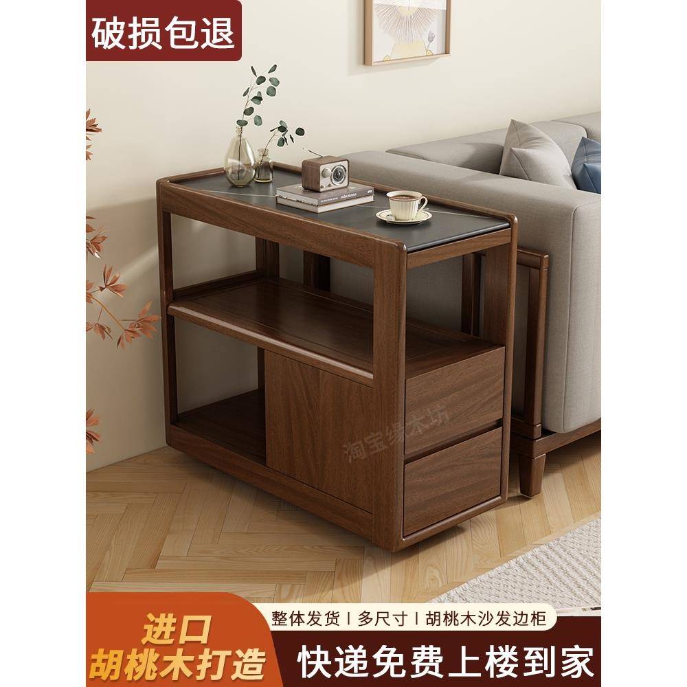 需定制实木沙发边柜岩板边几中式小户型客厅带轮可移动角几小茶几