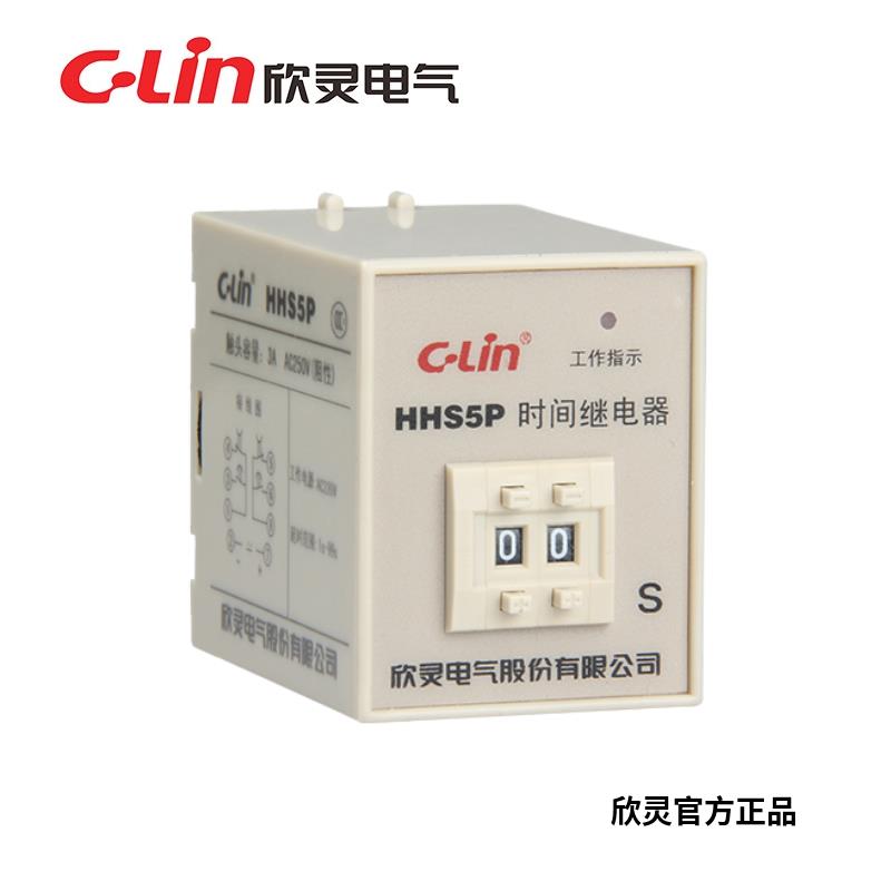 欣灵牌时间继电器HHS5P 9.9S/99S/990S/9.9M/99M AC220V DC24V