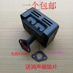 消音器 汽油抽水泵机配件168f 微耕机消声器 抹光机 排气管 170f