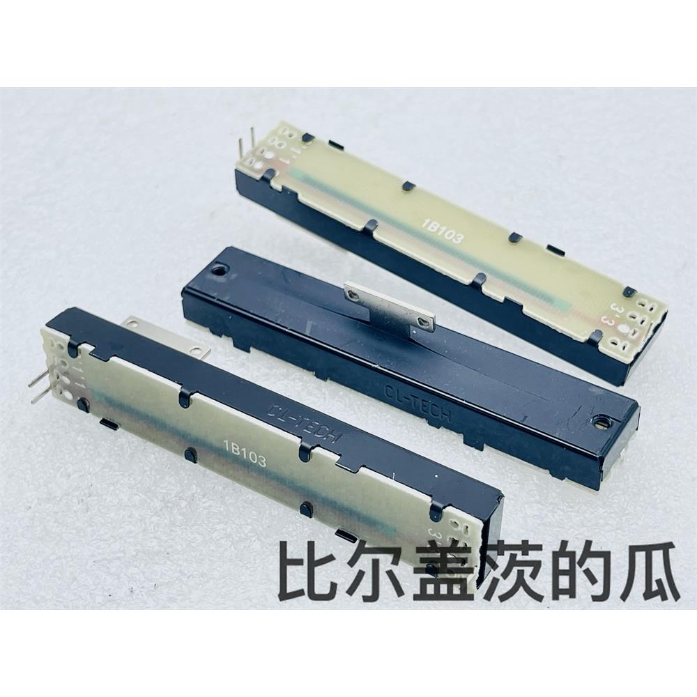 优质单联88mm直滑电位器B10K调音台功放音响音量调节轴长T字10mm