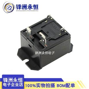 JQX 宏發(fā)繼電器30A 012 4腳 HF37F 一組常開型 37F