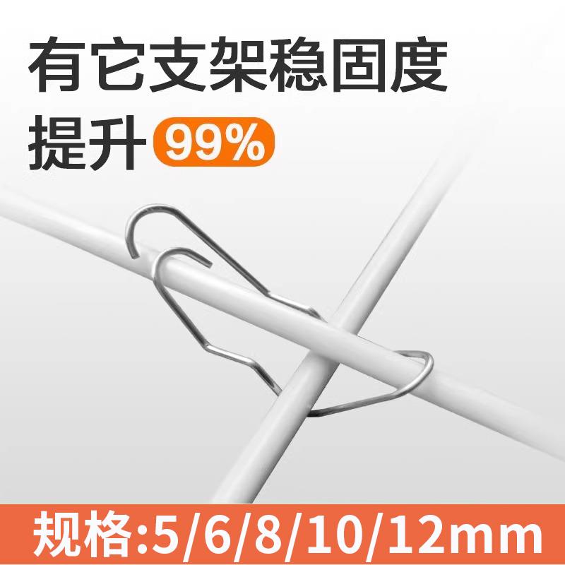 小拱棚支架拱杆配件温室大棚骨架压顶簧钢丝不锈钢固定弹簧卡扣