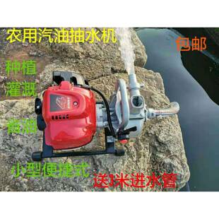 大流量 自吸泵农用浇地浇菜灌溉浇水机 1寸1.5寸 小型汽油抽水机