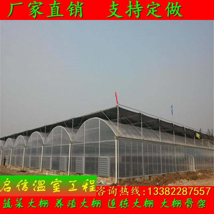 温室大棚骨架钢架蔬菜大棚镀锌外遮阳大棚连栋管配件连体大棚