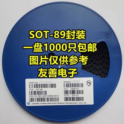 PXT8050贴片三极管PXT8050 Y1 双SS8050 1.5A SOT-89 NPN 1K/整盘