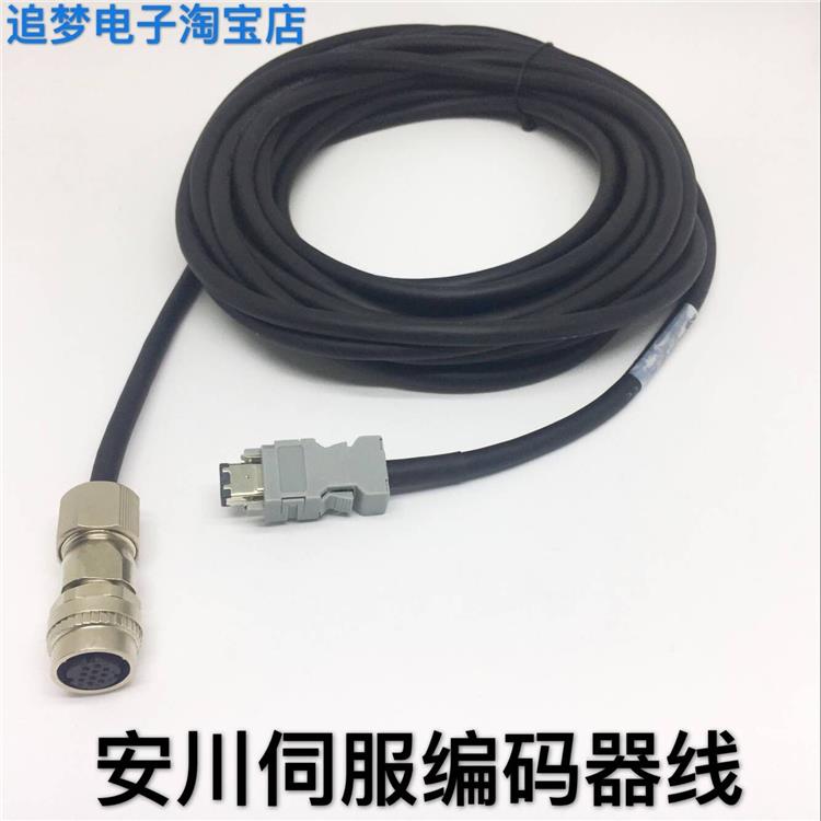 安川伺服电机编码器线 SGMGV 5 7系列 JZSP-CVP01-03-E 05-5电缆