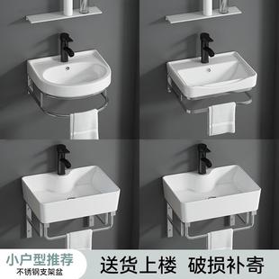 洗手盆卫生间小户型迷你洗脸盆家用阳台面盆三角形洗漱台池 挂墙式