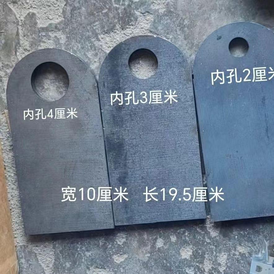 改装翻斗车自卸车夹板车厢吊耳焊接耳片底座配长19.5公分宽10公分