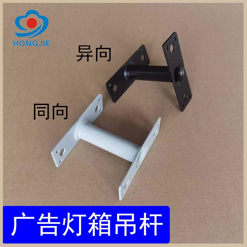 软膜导向牌指示牌双面卡布灯箱支架LED显示屏吊杆侧装悬挂固定脚