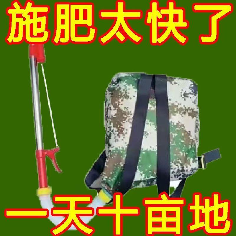 玉米施肥神器农用多功能手动背负式施肥机点追溜肥器放下肥料人工