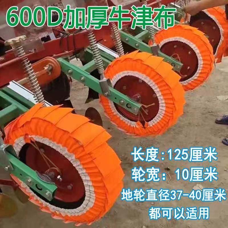 农哈哈播种机不粘泥神器滚子布套播种机地轮防粘泥加厚型东北地区