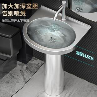 洗手盆卫生间阳台洗脸盆家用面盆 304不锈钢立柱盆一体落地式