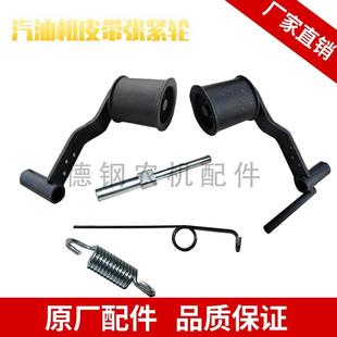 链条微耕机500型800型皮带传动微耕机配件外置离合内置离合张紧轮