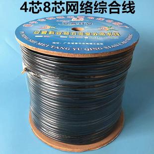 监控视频网络综合线超五类网线二合一室外无氧铜网线带电源一体线