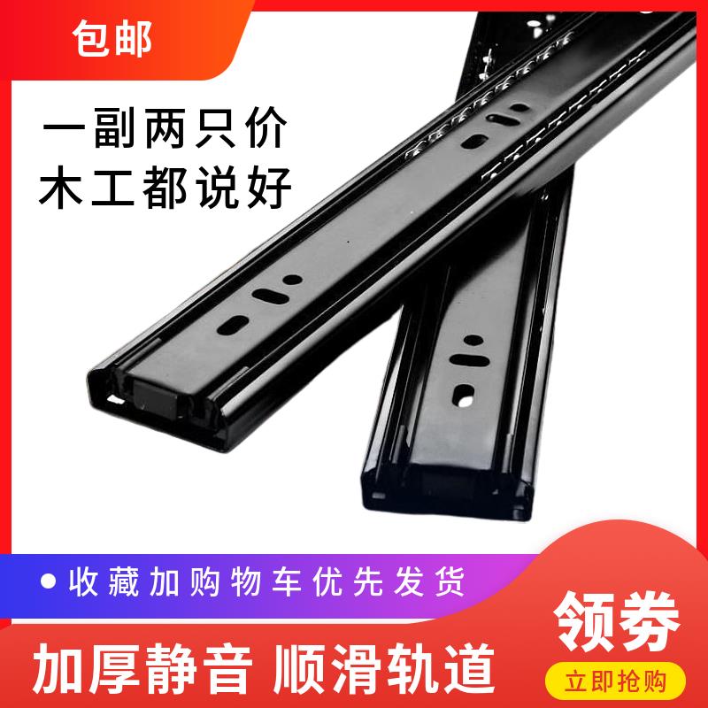 DI加厚静音抽屉轨道三节滑轨不锈钢静音滚珠滑道家用阻尼缓冲导轨