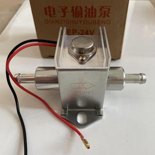 12V24V电子燃油泵收割机柴油增压泵大流量全铜线圈输油泵货车通用