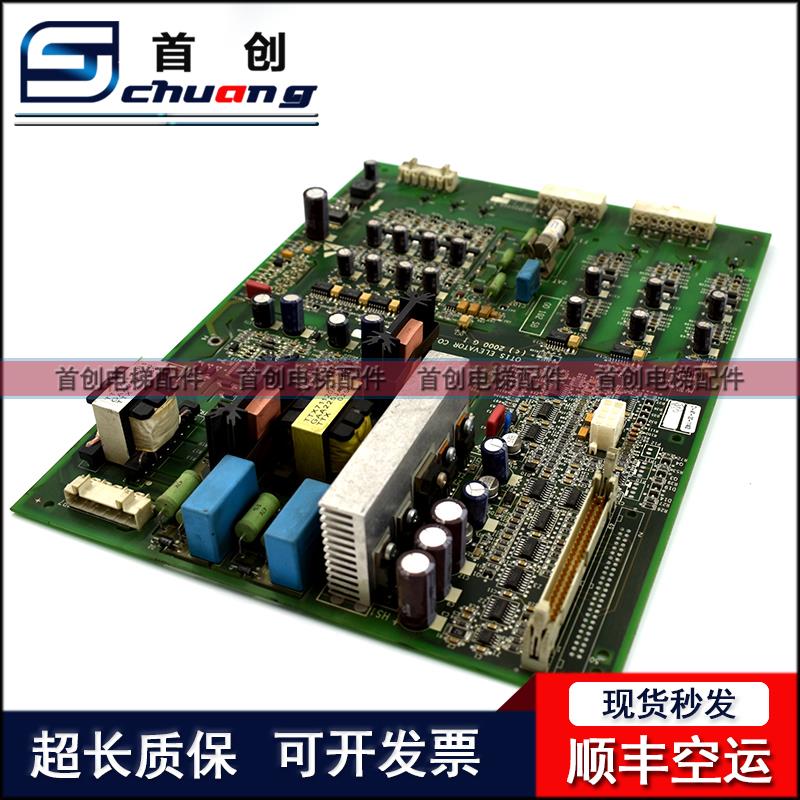 奥的斯无机房电梯电源板GBA26810A1 GBA26810A2原装正品现货/秒发