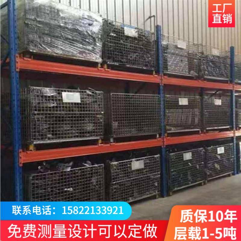 需定制重型货架加厚超强承重托盘仓库布匹工业模具库房高位定制横