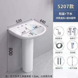 三孔脸盆单孔洗脸盆家用立柱盆落地洗手盆阳台卫生间洗漱盆 立柱式