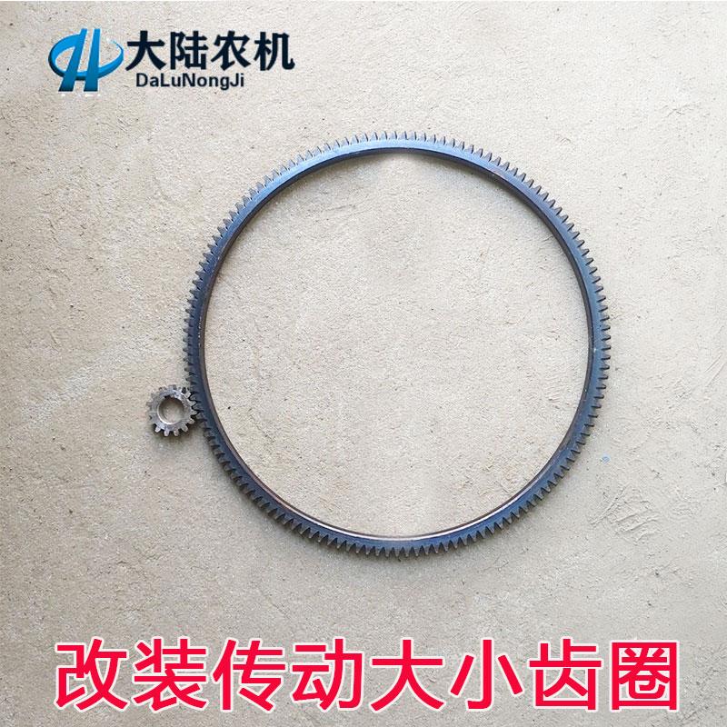 改装齿轮传动组合齿圈 拖拉机大齿圈 小齿圈大齿圈套装 农机配件