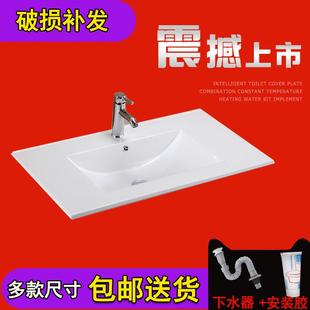 卫生间一体式 陶瓷台上盆半嵌入式 洗漱台面薄边洗手洗脸盆单盆柜盆