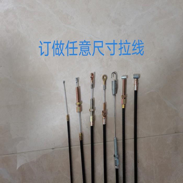 订做改装微耕机离合线涨紧轮油门换挡线收割机履带机耕地机开沟机