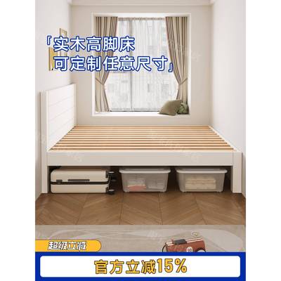 实木排骨架床架子床超薄床头床高脚床飘窗拼接床定制床任意尺寸