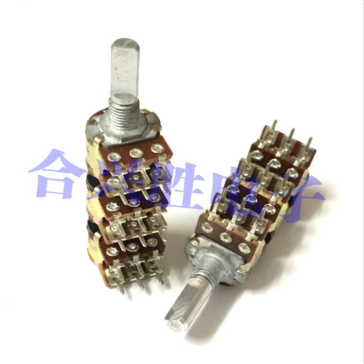 HV 148型六联电位器6联B50K 功放音响六声道音量电位器 轴长20mm