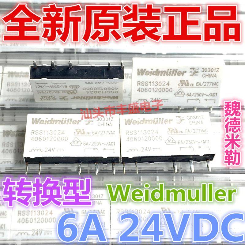 全新原装 RSS113024 F魏德米勒24VDC 5脚 6A 继电器现货RSS112024