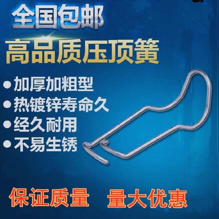 大棚配件大全压顶簧温室蔬菜大棚卡簧管卡扣钢管夹钢丝夹加粗包邮