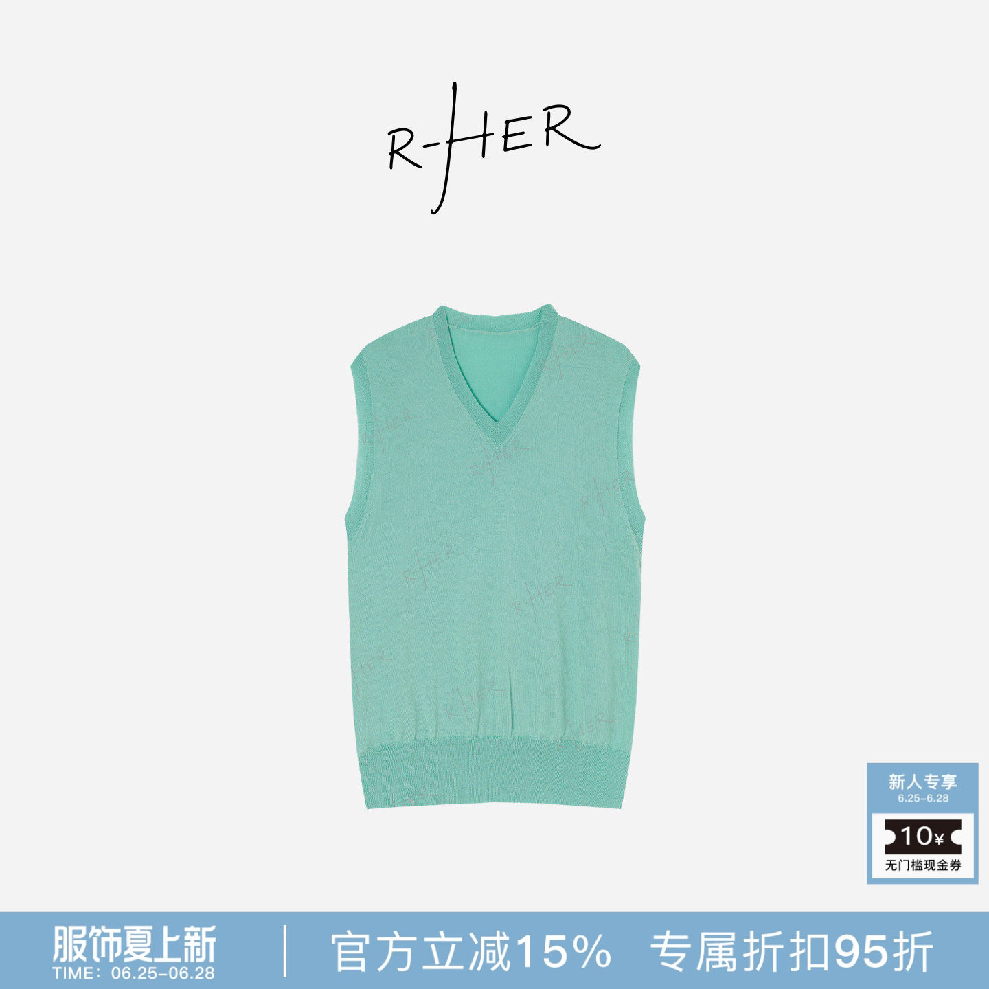 R-HER“浅雾”时尚V领无袖100羊毛针织衫百搭宽松纯色坎肩休闲
