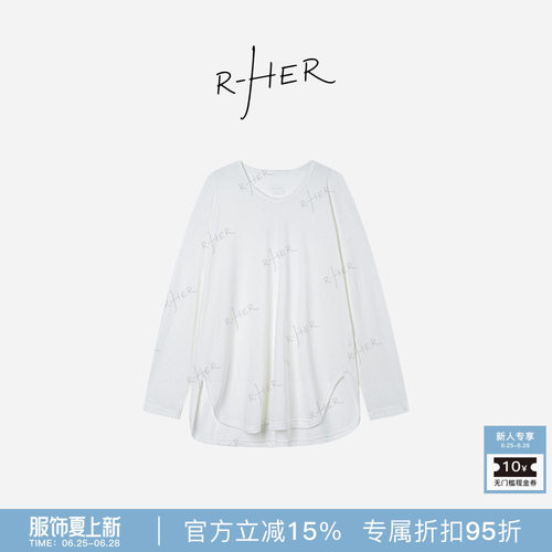 RHER STUDIO  春秋长袖U领宽松显瘦中长款T恤女百搭上衣T5919
