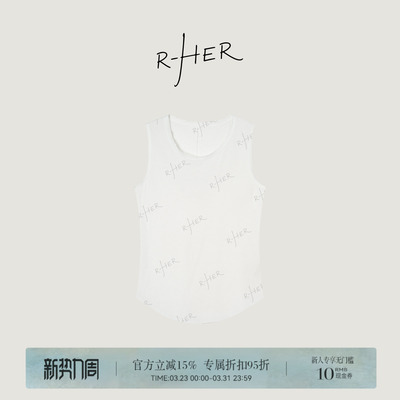 R-HER“通勤打底”通勤风百搭宽松时尚慵懒风休闲打底小吊带D2218