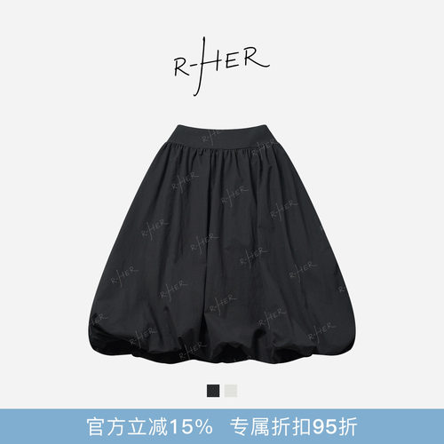 RHER STUDIO“花苞半身裙”夏季设计感高腰蓬蓬百搭A字半身裙B000