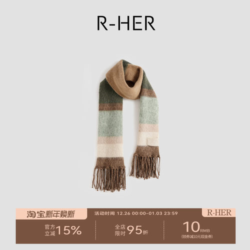 R-HER【格纹流苏】秋冬马海毛围巾保暖时尚刺绣格纹围巾RP2510170