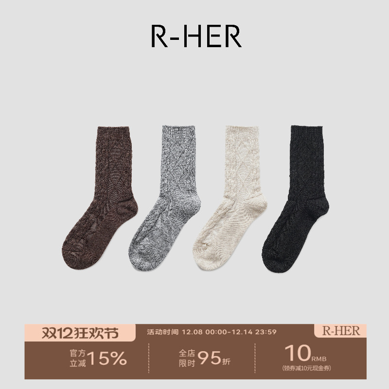 R-HER“冬日”加厚羊毛重磅钩花毛线袜提花厚款保暖中筒袜RW5NPML