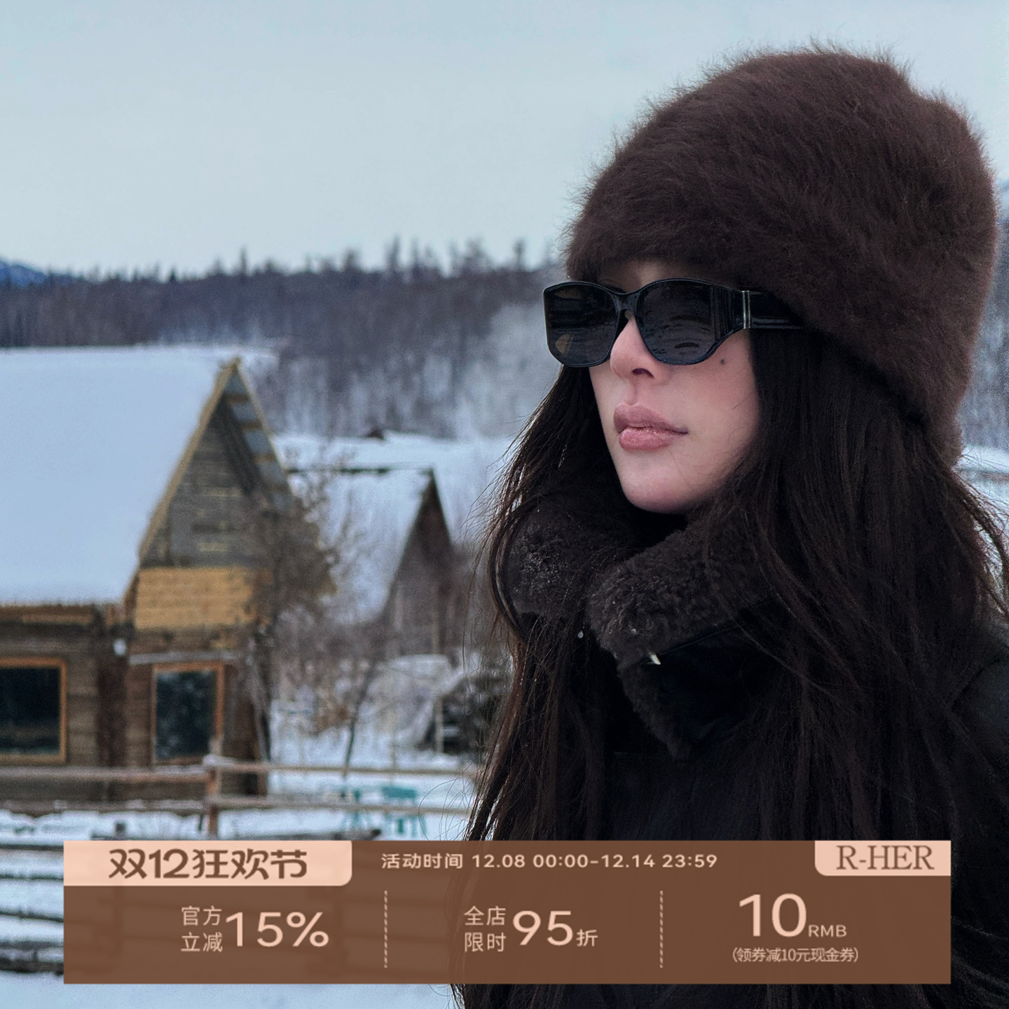 R-HER“焦糖森林”秋冬季宽檐浣熊毛保暖混纺无檐针织帽子RW5NP62