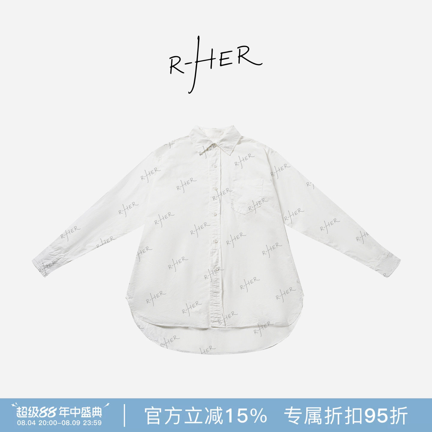 RHER STUDIO“北平冬日”休闲宽松长袖简约百搭薄款透气衬衫CBSC8