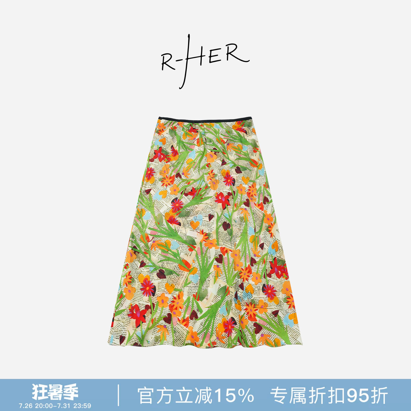 RHER STUDIO“莫奈花园”夏季法式优雅高腰百搭显瘦花卉半身裙QL0