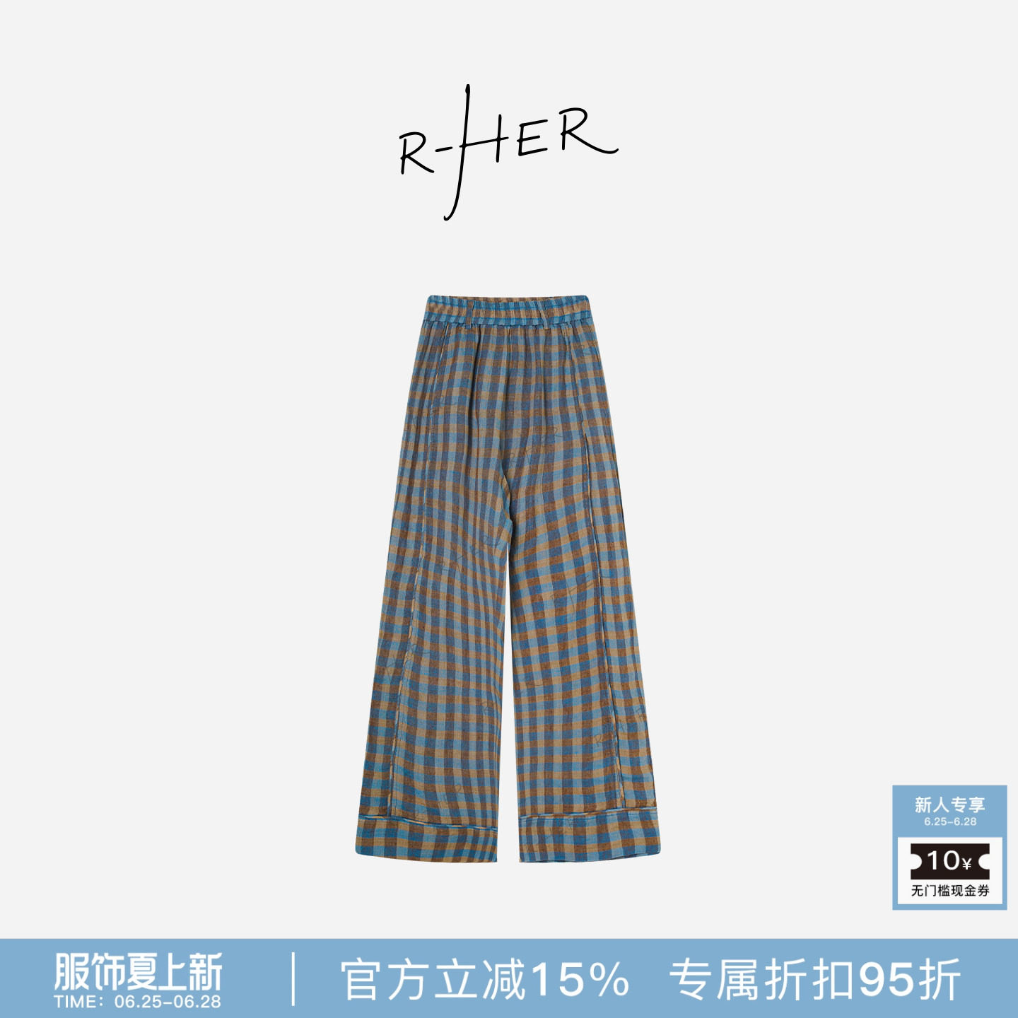 RHER STUDIO“复古格子裤”早春新款基础百搭宽松休闲直筒女裤K24