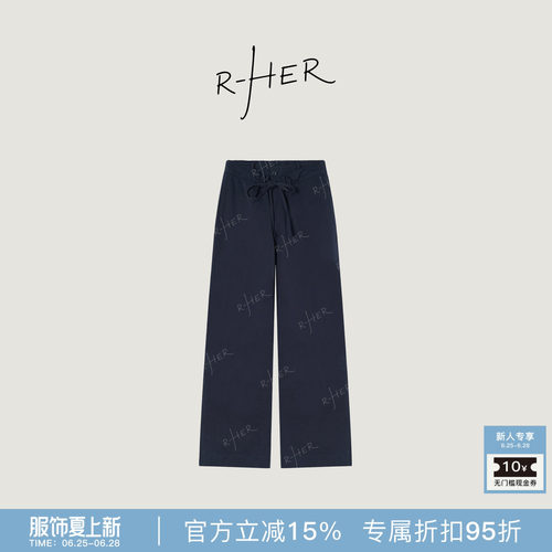 R-HER通勤垂感高腰直筒休闲裤