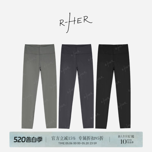 R-HER“微光序曲”春季薄款长裤高腰女修身百搭舒适打底鲨鱼裤