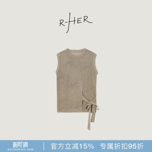 R-HER夏季圆领短款铜氨绳结背心