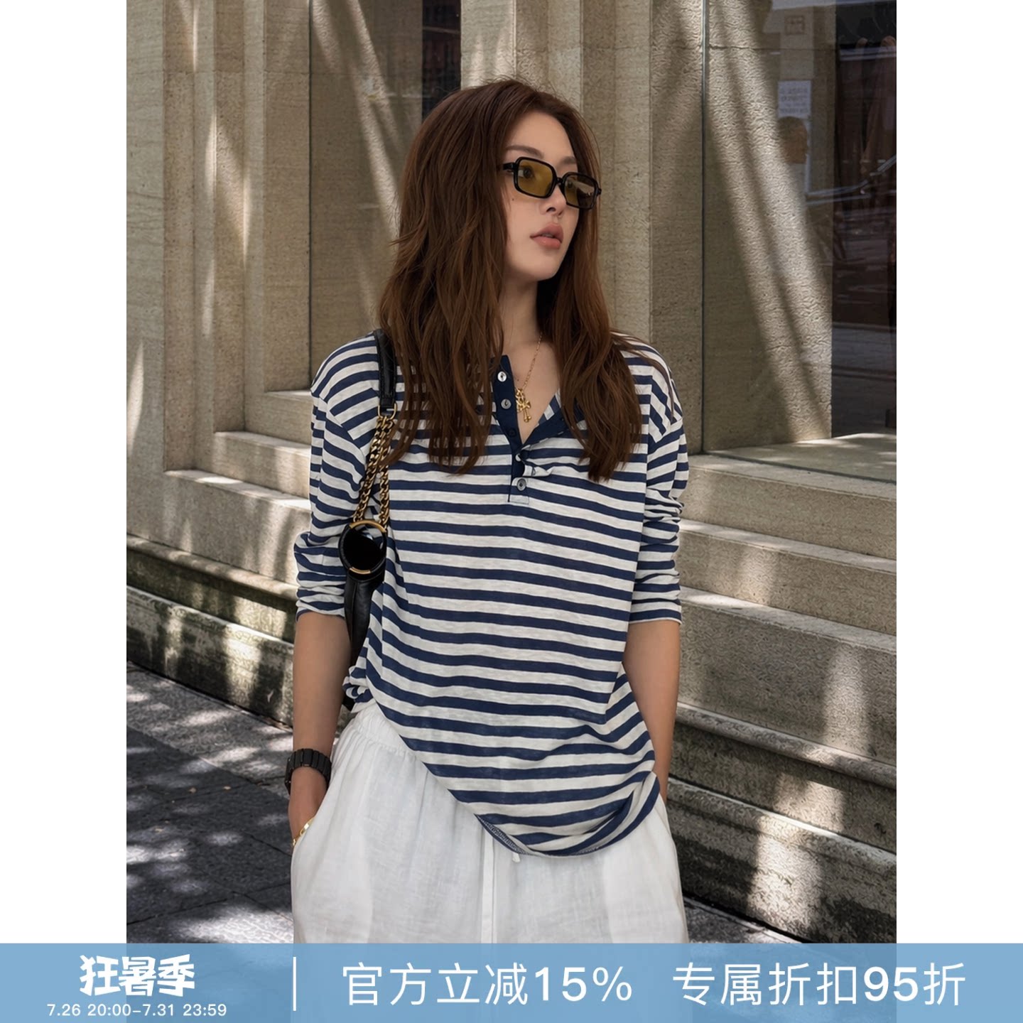 RHER STUDIO 条纹亨利衫长袖薄款T恤女宽松休闲百搭上衣S2302