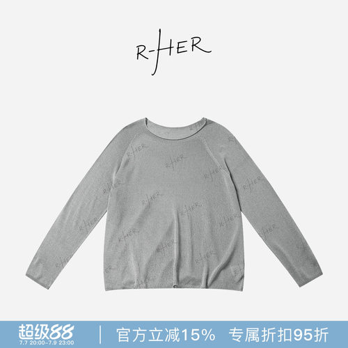 RHER STUDIO“素色净衫”春夏宽松慵懒风简约显瘦长袖上衣t恤S001